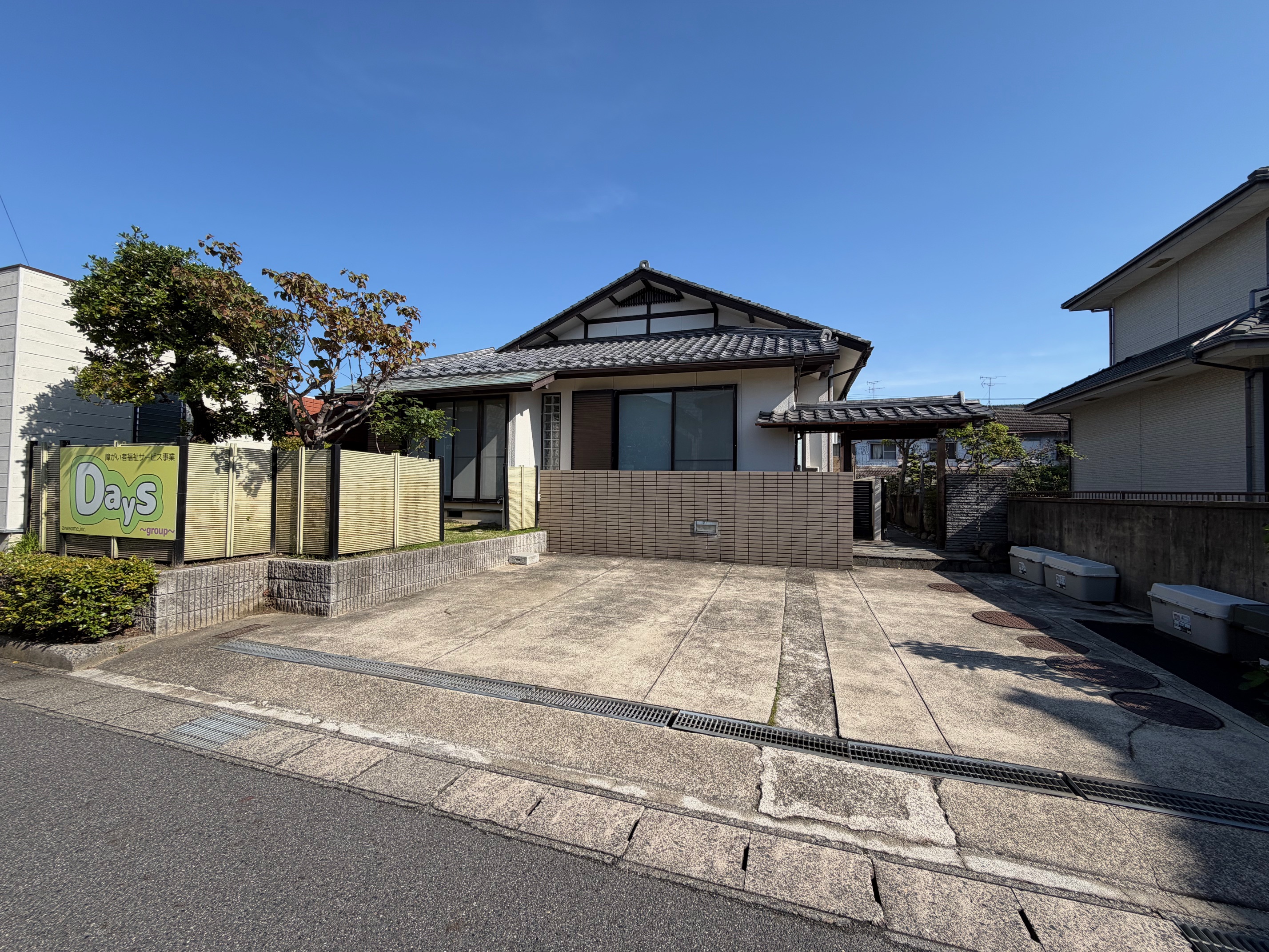 Daysアクティブ 施設外観